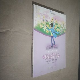 直击心灵的一瞬 张忠义 书店
