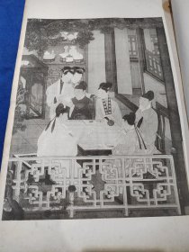 珂罗版 及时行乐—— 清内府旧藏美术名画 8开 民国艺苑真赏社精印 品相如图