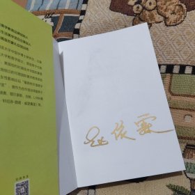 衣品修炼手册：穿出理想的自己（奢侈品大牌讲师，揭秘衣品炼成套路。选择衣服，就是选择理想的自己！金正昆、意公子作序！）