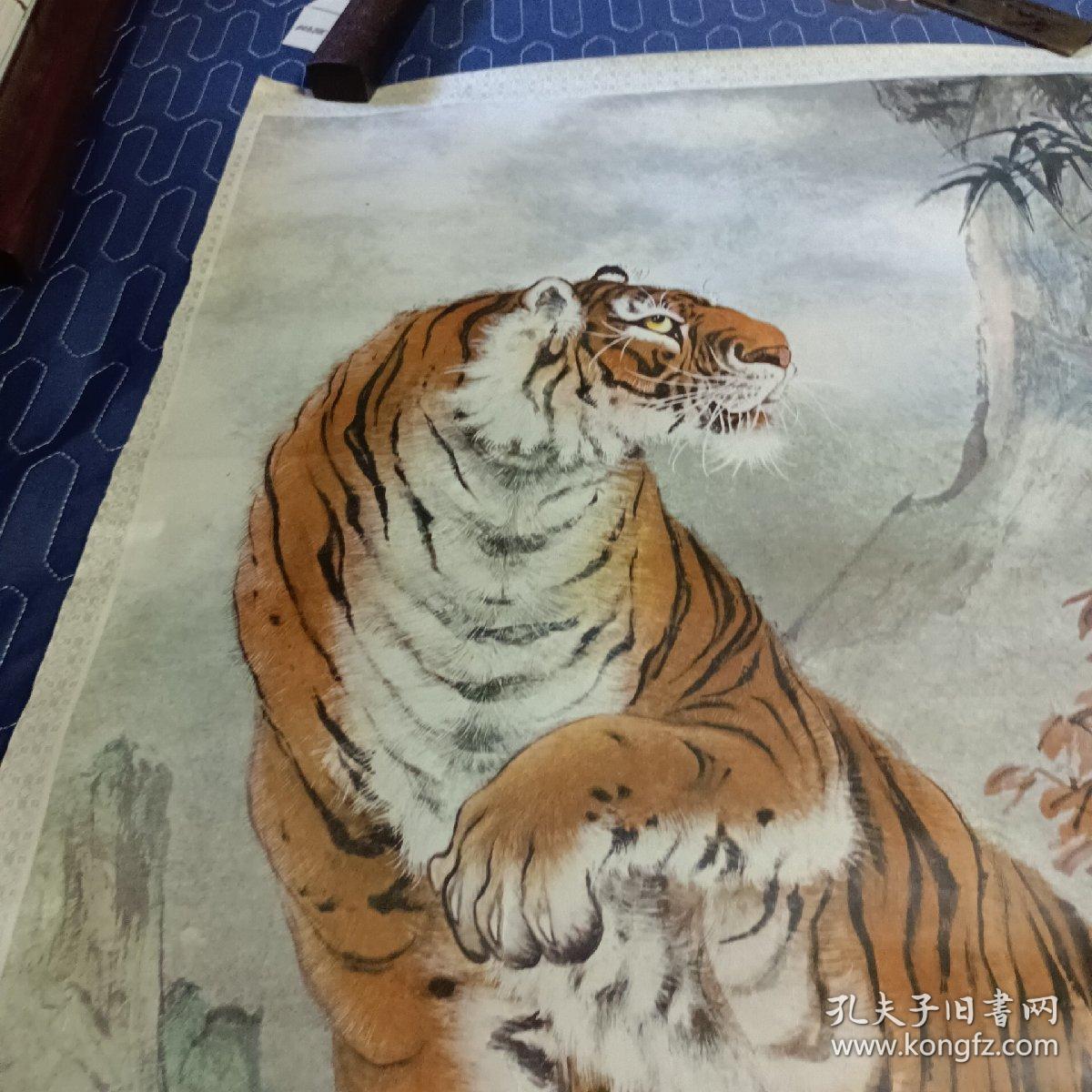 虎   光元鲲作   安微人民出版社  1981年