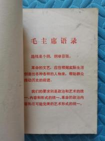 战地新歌 战地新歌续集 战地新歌第三集 战地新歌第四集 战地新歌第五集（五本合售）