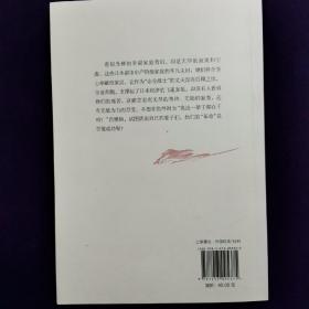 日本世相 1.妻子们的思秋期 2.饱食穷民 两本合售 （日）斋藤茂男