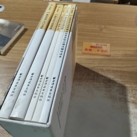期权知识系列丛书（五本）