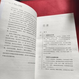 吴德口述：十年风雨纪事:我在北京工作的一些经历（见实图）