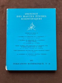 INSTITUT DES HAUTES ETUDES SCIENTIFIQUES 高等科学研究所 1971（精装）