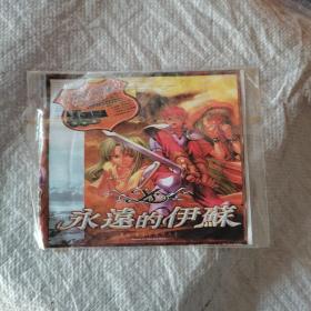 游戏光盘，永远的伊苏