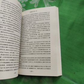 小趋势：决定未来大变革的潜藏力量