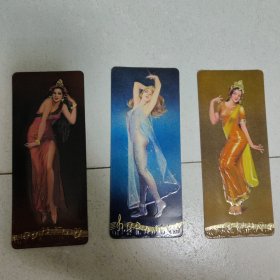 1981年历片(中 非美女舞蹈)3张合售