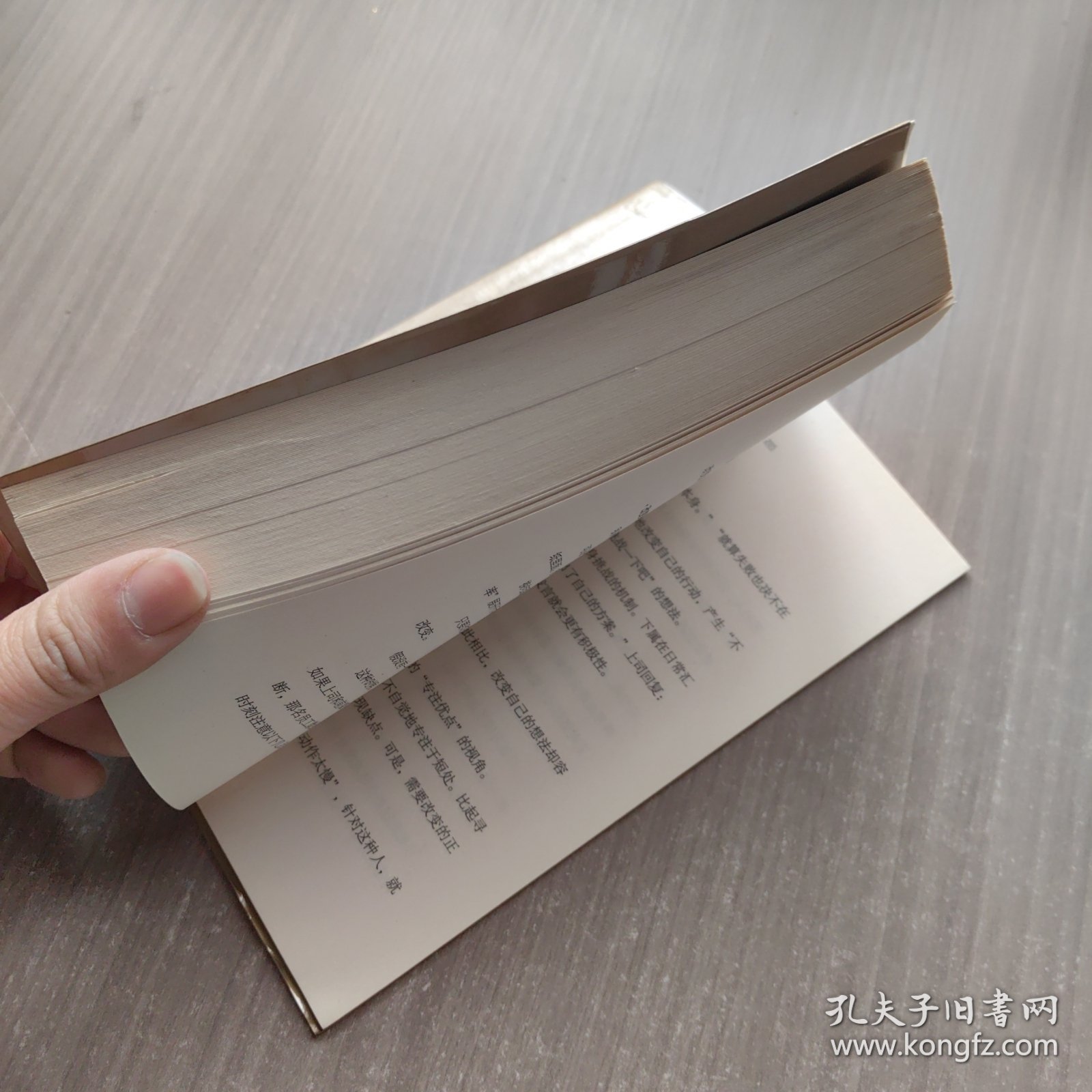 点击查看原图 无印良品育才法则