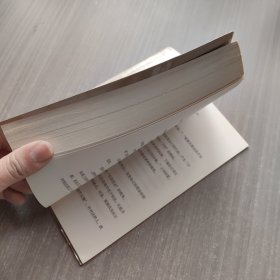 无印良品育才法则