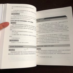 关于人民法院案件案号的若干规定及配套标准的理解与适用