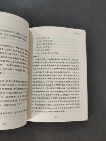 孙子兵法