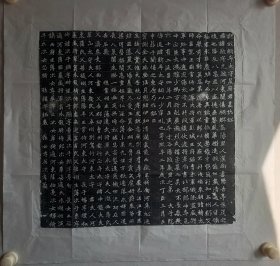 魏新平太守裴敬拓片，50厘米，自然光下拍摄，拓工好，书法好，君讳敬，字元敬，河东闻憘桐乡高阳里人，延昌四年（515）二月壬寅卒于洛阳敬义里之第，熙平二年（517）入葬。 该志书法字型虽小，接近小楷然结体丰茂，字形优美，笔法完备，用笔方圆兼备，点画朴厚，结体自然，是新魏志中的又一精品。