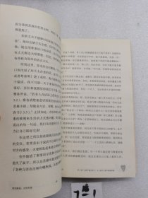 男怕跌面，女怕失宠