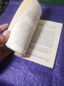 高级中学课本物理甲种本第二册