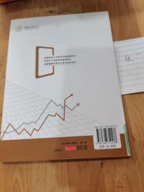 金融集聚的演化机理与效应研究