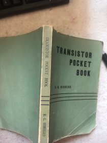 Transistor pocket book 晶体管袖珍手册