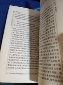 现代美学体系