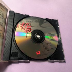 CD 正版中唱 中国老歌 笙歌叠起 之七十年代