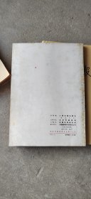 人民日报合订本1987年7月。