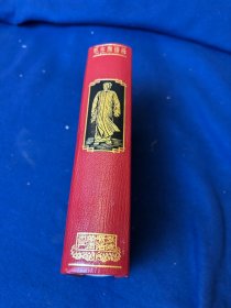 1975年法文版精品红宝书《毛主席语录》：500幅插图，中法双语，防伪水印，书顶刷金，压花皮革装帧，高档手工纸，品好，带出版社书目介绍页