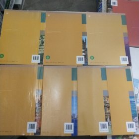 19版高中英语课本
