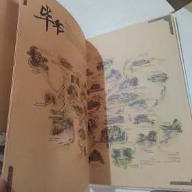 手绘贵州 第一辑 折叠本地图 8开 22-1号柜