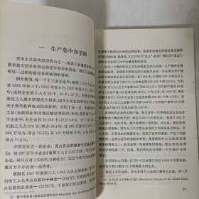 列宁帝国主义是资本主义的最高阶段