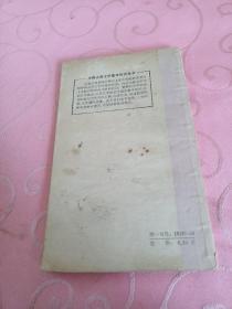 中国古代文学基本知识丛书:关汉卿