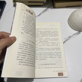 当代北京社会生活史话丛书：当代北京社会保障史话