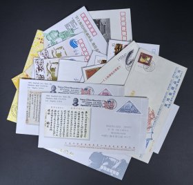 《上海市档案馆馆藏名人手迹赴美首展纪念封》等18枚纪念封合售