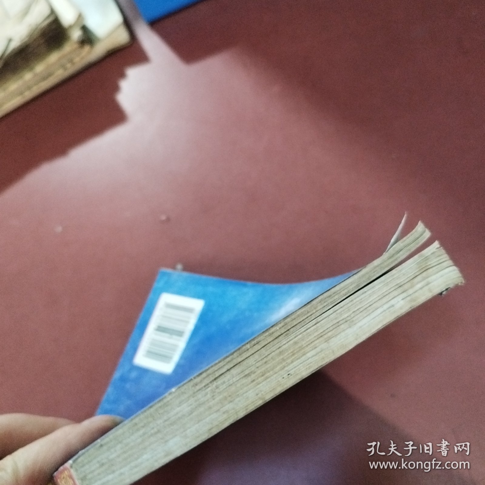 点击查看原图 中医民间验方宝典