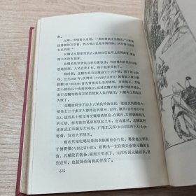 上下五千年