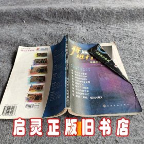 将DIY进行到底:电脑的维护优化升级