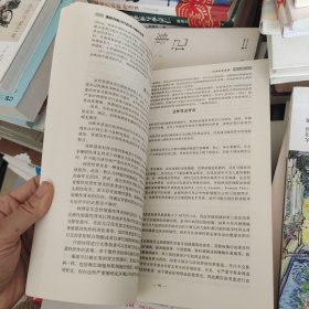 泌尿外科诊疗技术与临床实践