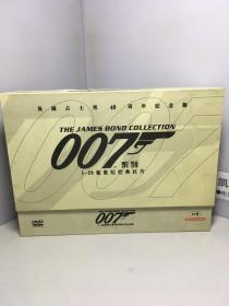 英国占士邦40周年纪念版：007系列：1——20集世纪经典巨片【20碟装 DVD】