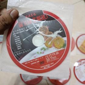 东方美食烹饪艺术家 DVD光盘【20盘合售，都是当今知名大厨拿手菜】