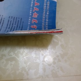 巨人五天钢笔字速成套装（原包装盒，带盒套，一本配套练习册，一本指导手册，10张DVD光盘，一张答疑卡）