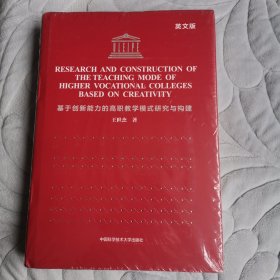 中国北方数学奥林匹克（全新未拆封）