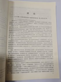 体育与健康教师教学用书. 七年级 : 全1册