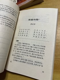 唐宋诗荟萃丛书：唐人七言绝句百首 三+宋人五言律诗百首 六（两本合售）