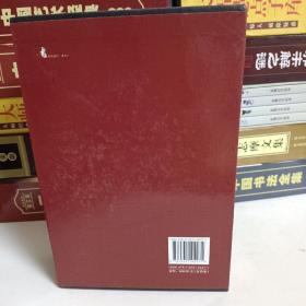 蒙学经典（全4卷）（图文版）