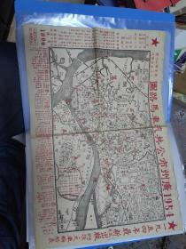 1954广州市公共汽车马路图