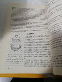 天然气处理与加工工艺/高等学校教学用书