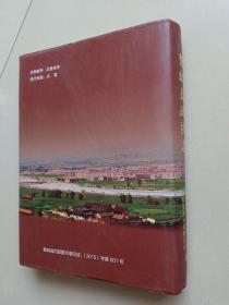 繁峙县政协志1959-2015