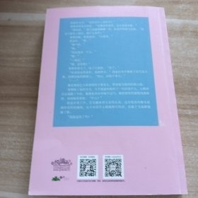 偷偷藏不住:上册