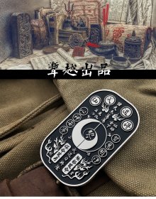 原创道系胸针，道系文创产品，聻越出品