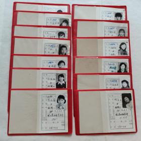 初中文化补课合格证（13本）86年