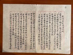 Z591 ·【 宋翔凤 】【 故宫善本书目凡例 】（1779～1860）　清中叶经学家。字于庭，一字虞庭，江苏长洲（今苏州）人。嘉庆五年（1800年）中举人，选为泰州学正，历官湖南新宁（今资兴）、耒阳等县知县。咸丰九年以名儒重宴鹿鸣，加衔为知府。宋翔凤为学，把阐扬微言大义的经典根据从《春秋公羊传》扩展到《论语》等多部经典，把义理阐发的重点从政治方面转移到伦理道德方面。