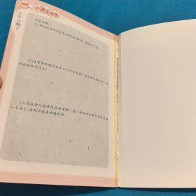 小学生必背古诗词75首